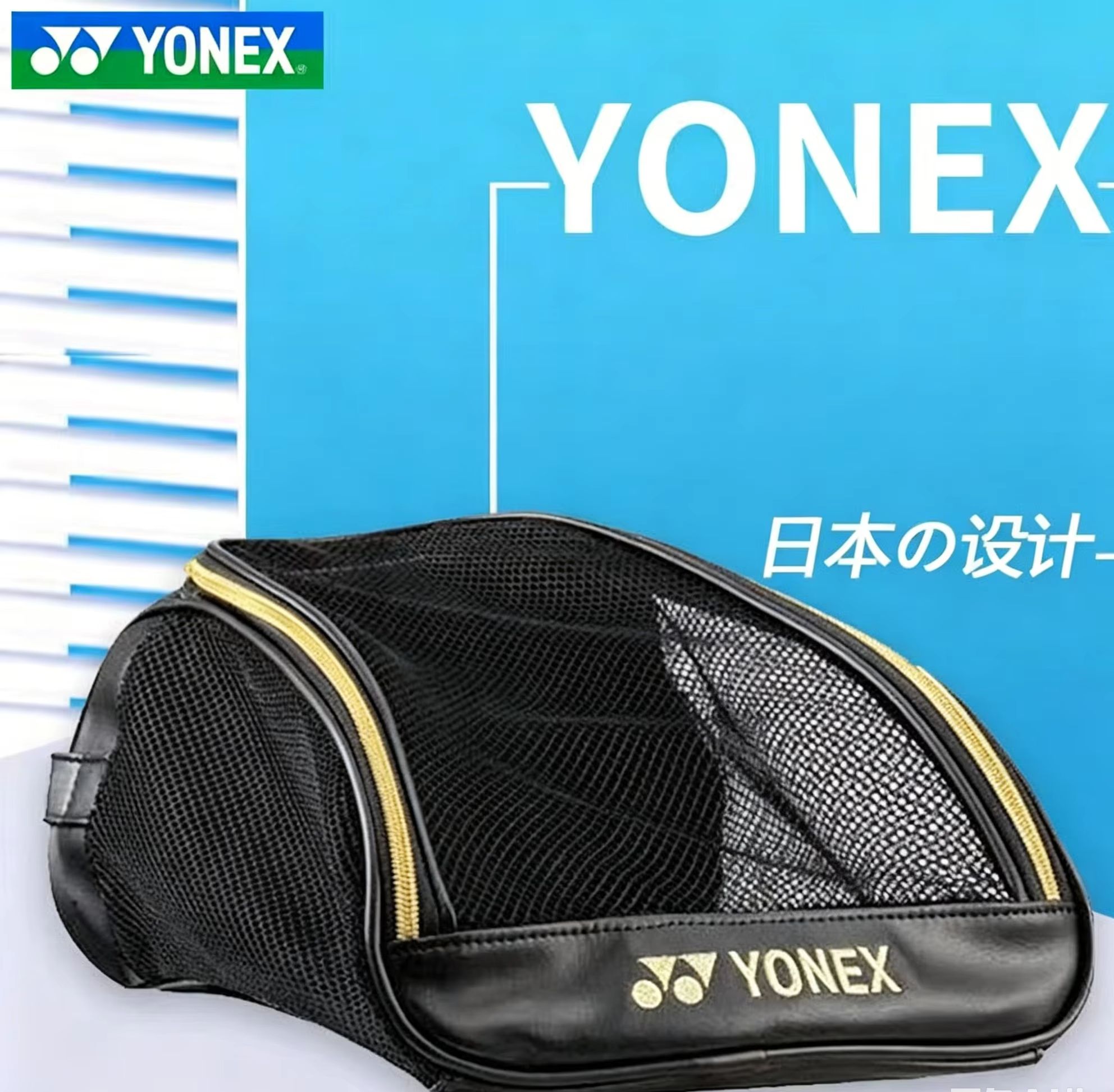 YONEX Mesh Breathable Shoe Bag - đánh giá và giá Sneaker Case